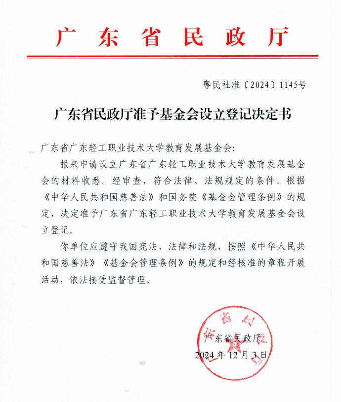 21B5A44682A73EF7EEA45061416_D24F97A9_187F2