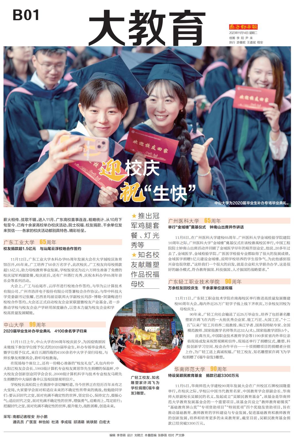 8168E8FD14D32EA591F2FEA9DF8_01DE1D11_48290