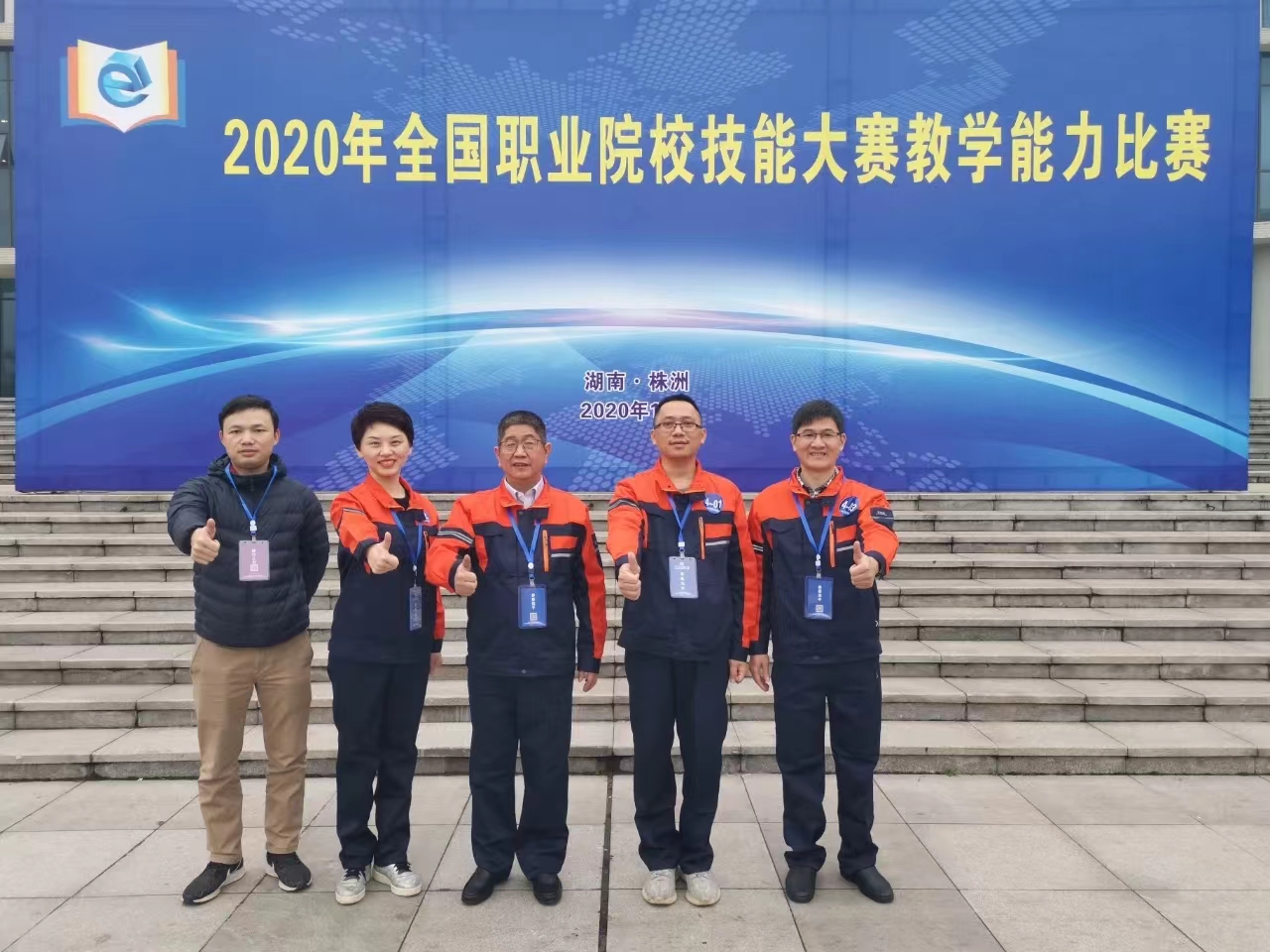 B5A05DE1F6FE3599E819C2A3282_3546E6B8_A4E2E