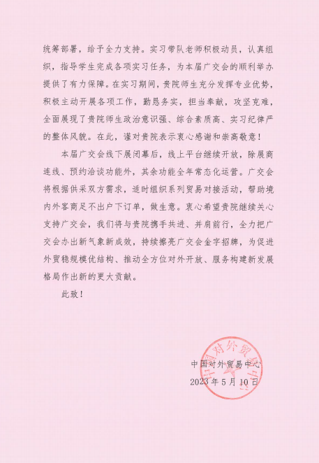 365ÉÏÊй«Ë¾(Ó¢¹ú)¼¯ÍÅ-¹Ù·½ÍøÕ¾