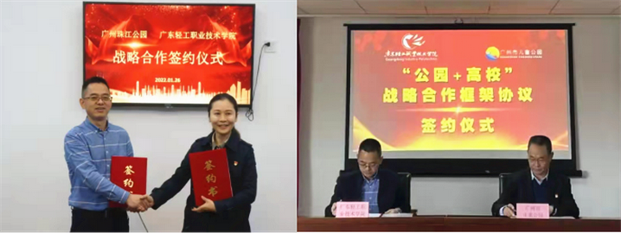 2D99D1CDADC7E1FCE9D6A28EDCB_2738FE1E_54BB1