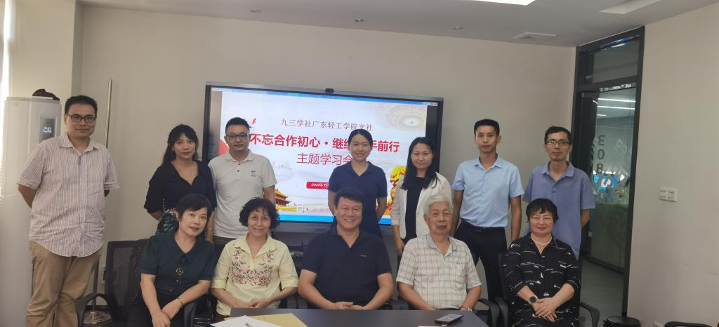 4E60F808F1917244E93B70B20D8_DFAA32B4_D873