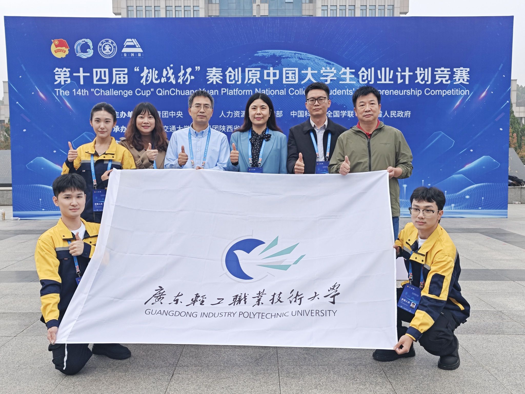 50C253BE71DED77B29B5ABDB321_EF41E1DC_77CD2