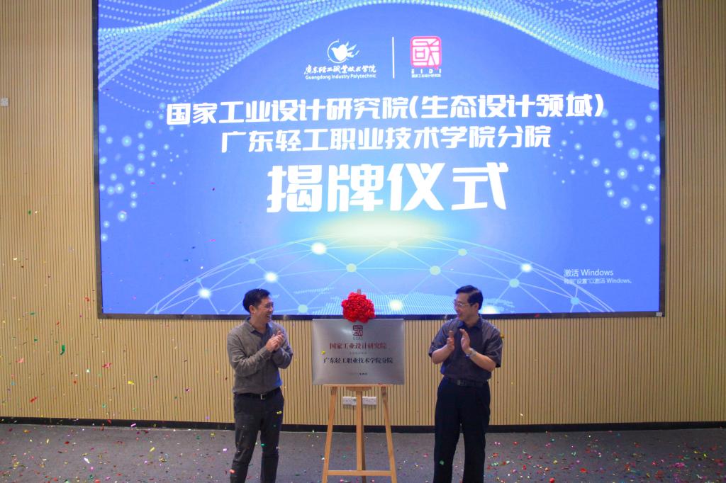 AECCF29B7AD41014D5CB09285BC_21ECFE11_1A0AD