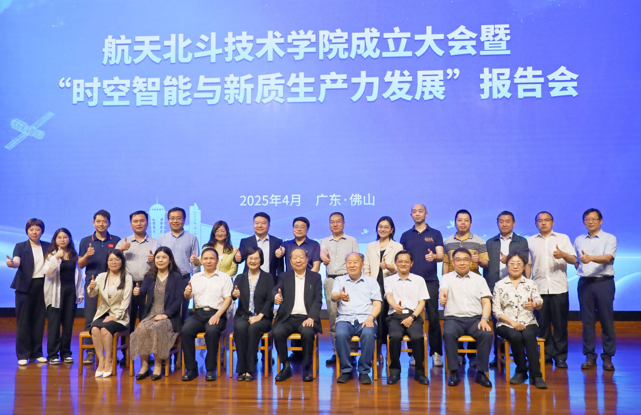 451AE381730998C979DE15712CC_402811BA_577CB