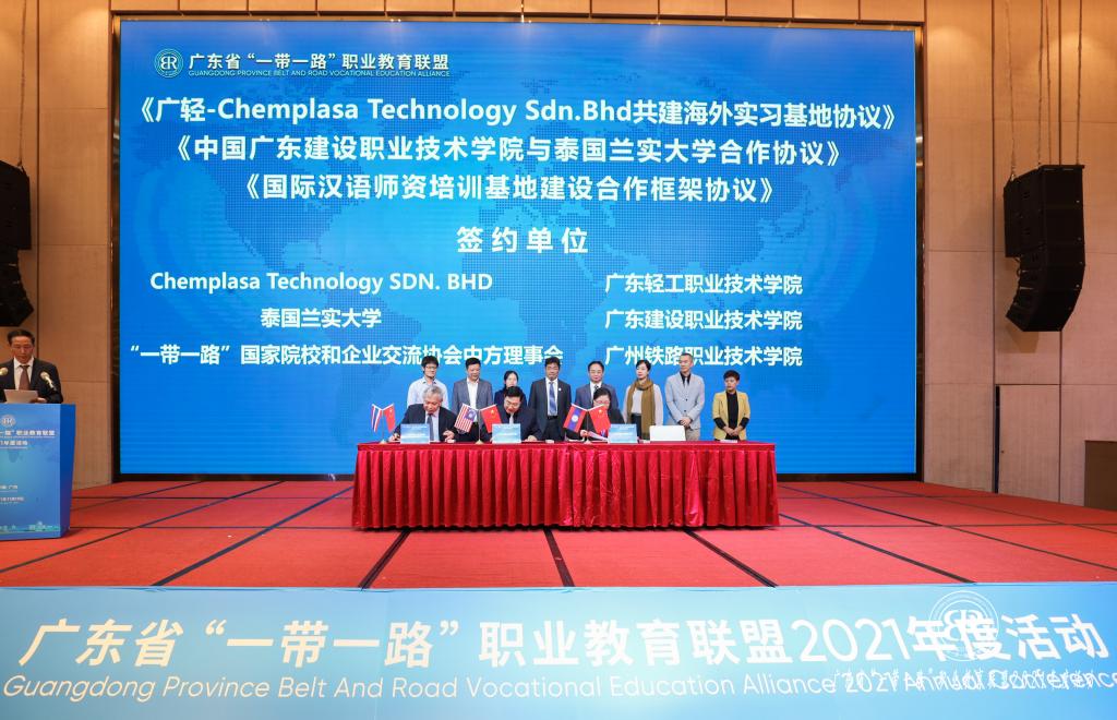 365���й�˾(Ӣ��)����-�ٷ���վ