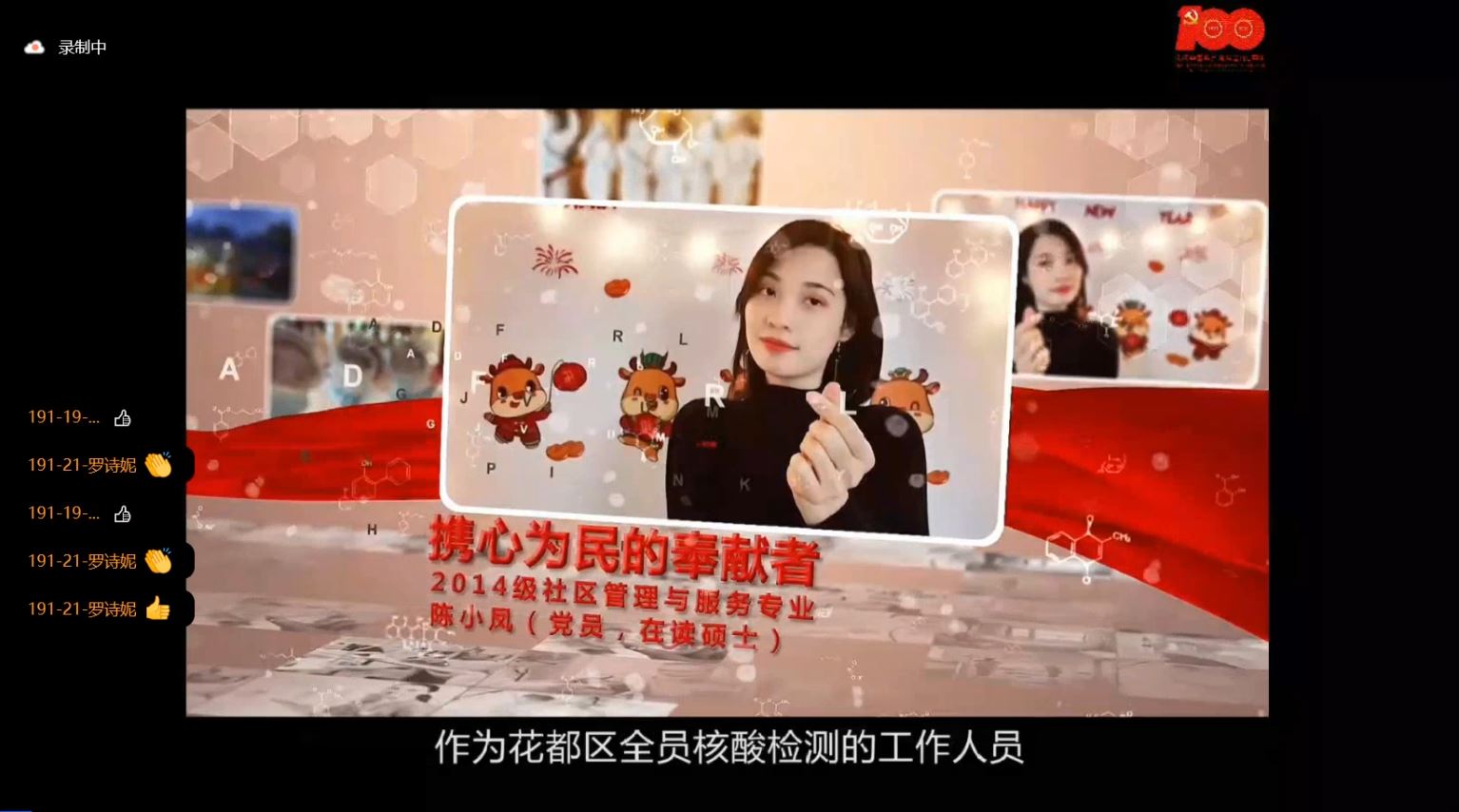 C3C900792E67E4D7664E0816428_D7C5B70C_1F143