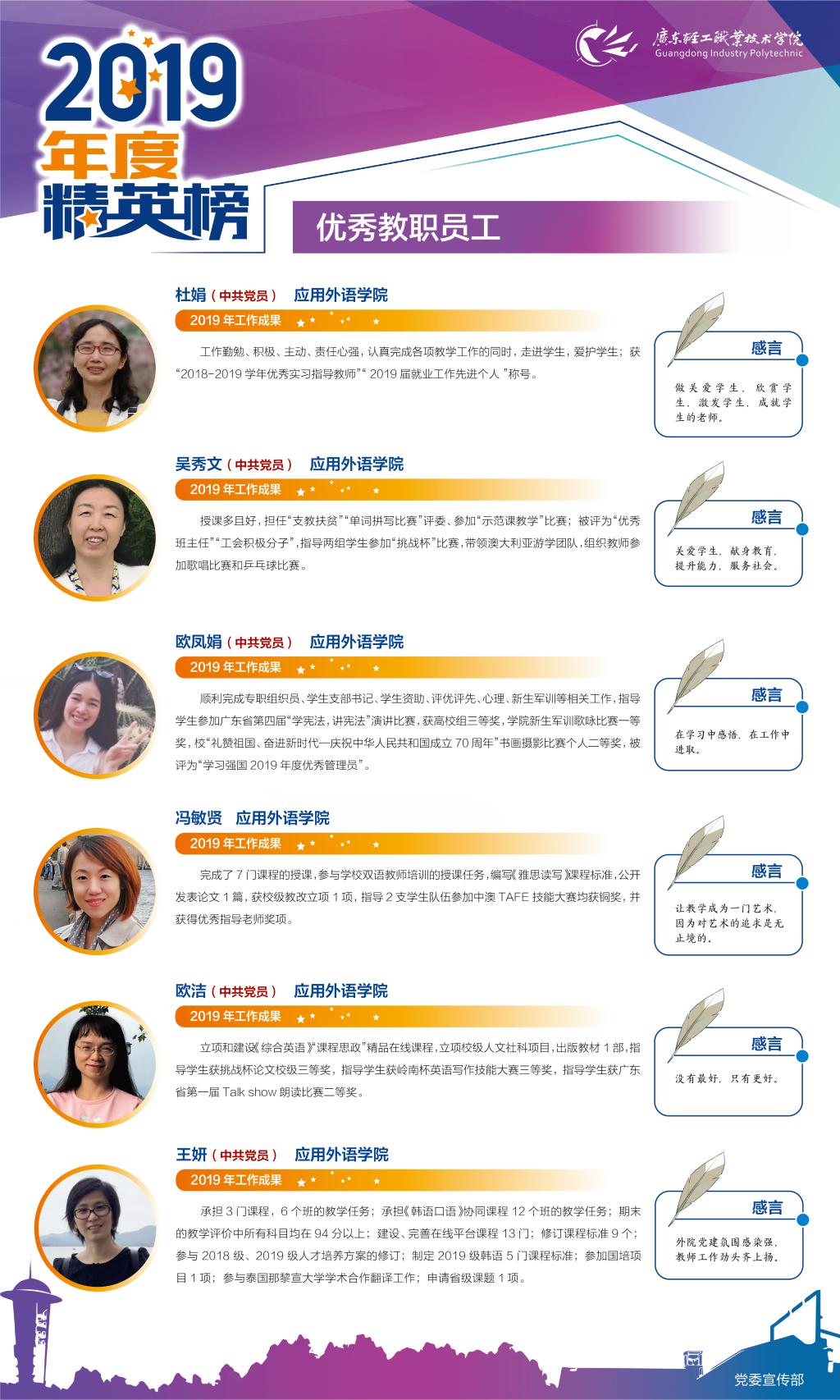 D2575372B87142D51FF5281B347_2554CB6E_3A4D0