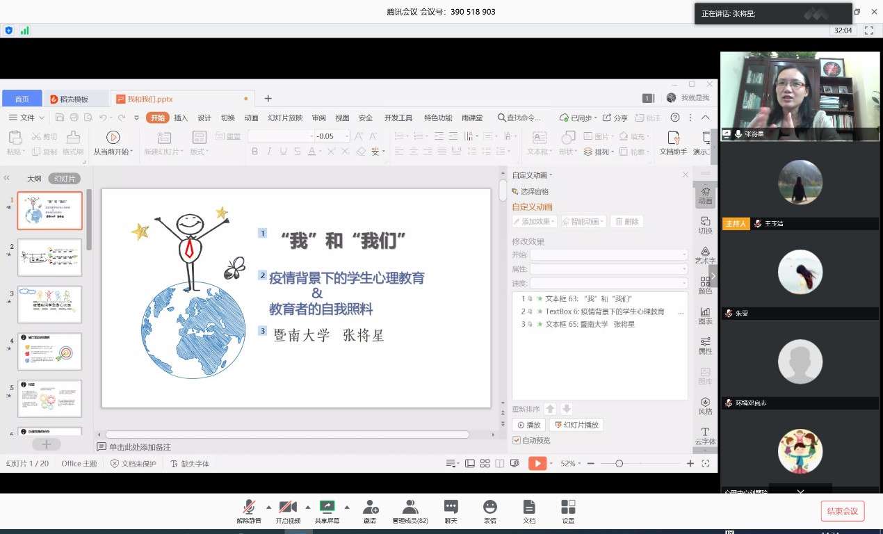 919F9259016D2B88DF73E064B69_48D85E00_7B68A