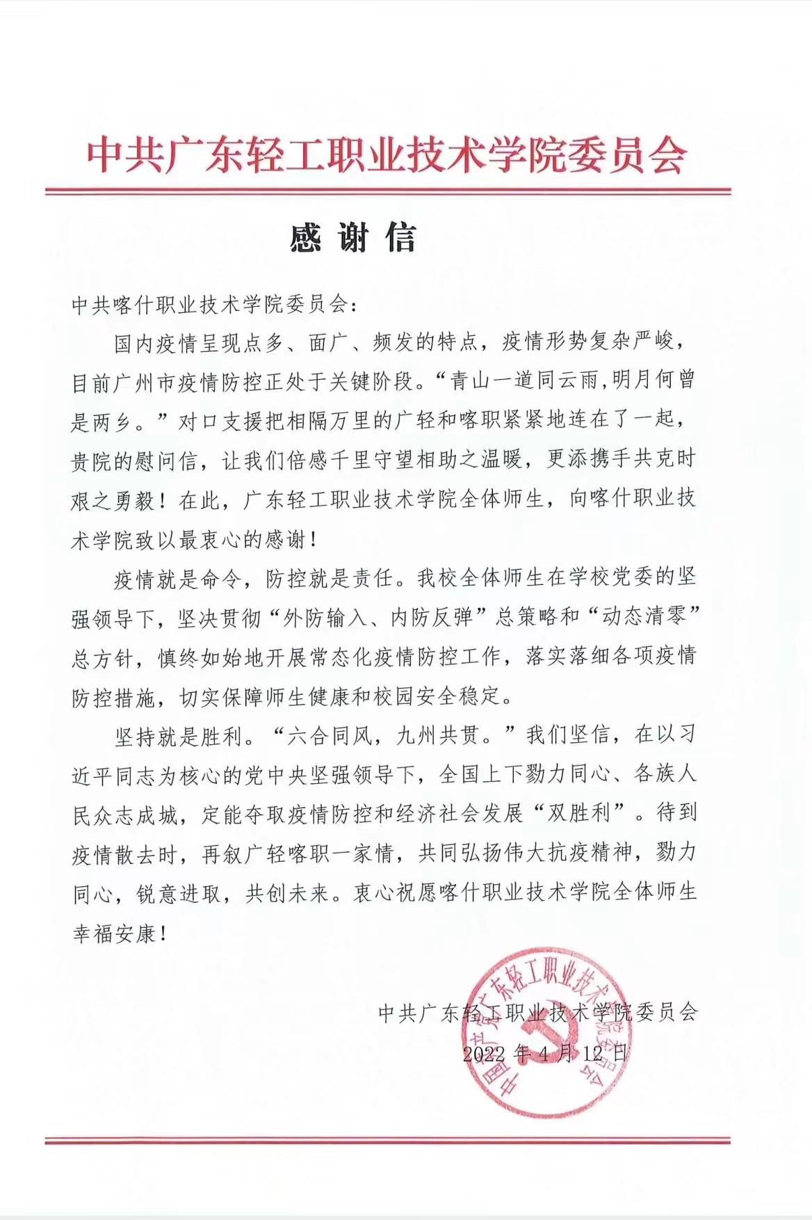 0C89870A5E5671EE4910022793B_FBE5F38D_A39AF 0C89870A5E5671EE4910022793B_FBE5F38D_A39AF