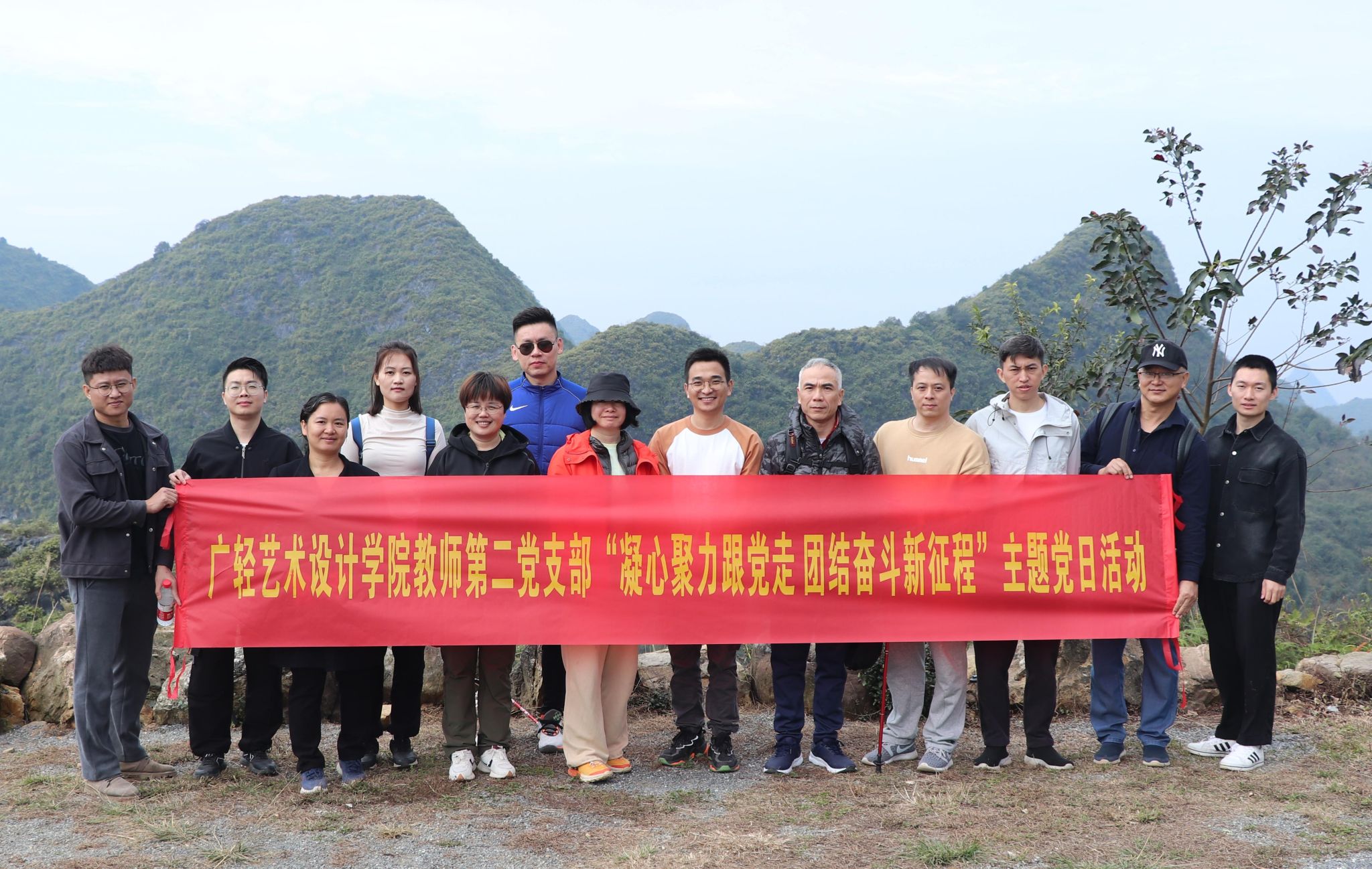 DEB2FA4547A0D06FC3FF479FCC9_9E4374AB_672ED