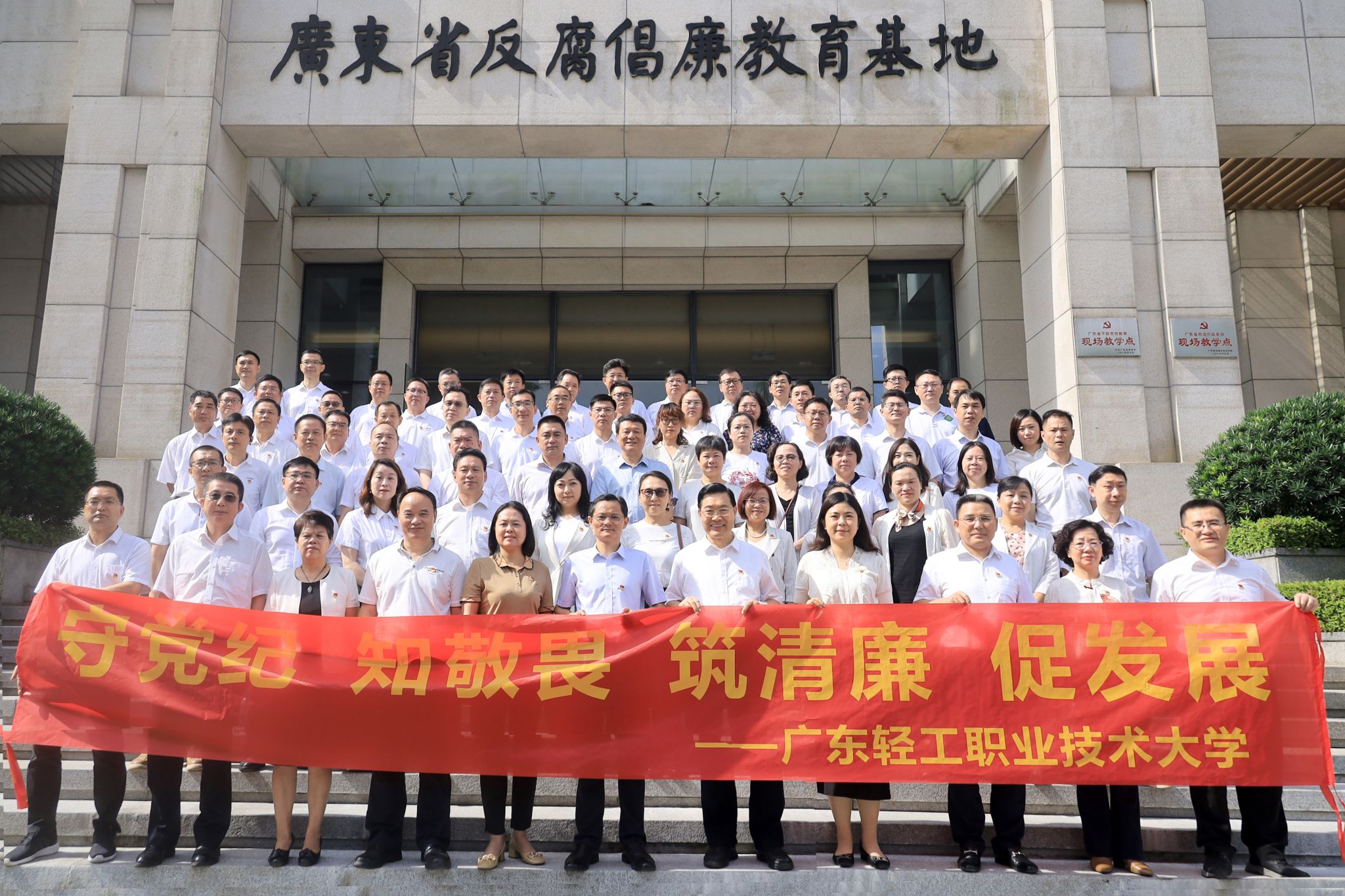 FDE20E9437300E49D1789CCA7AE_11B17A6A_7315C