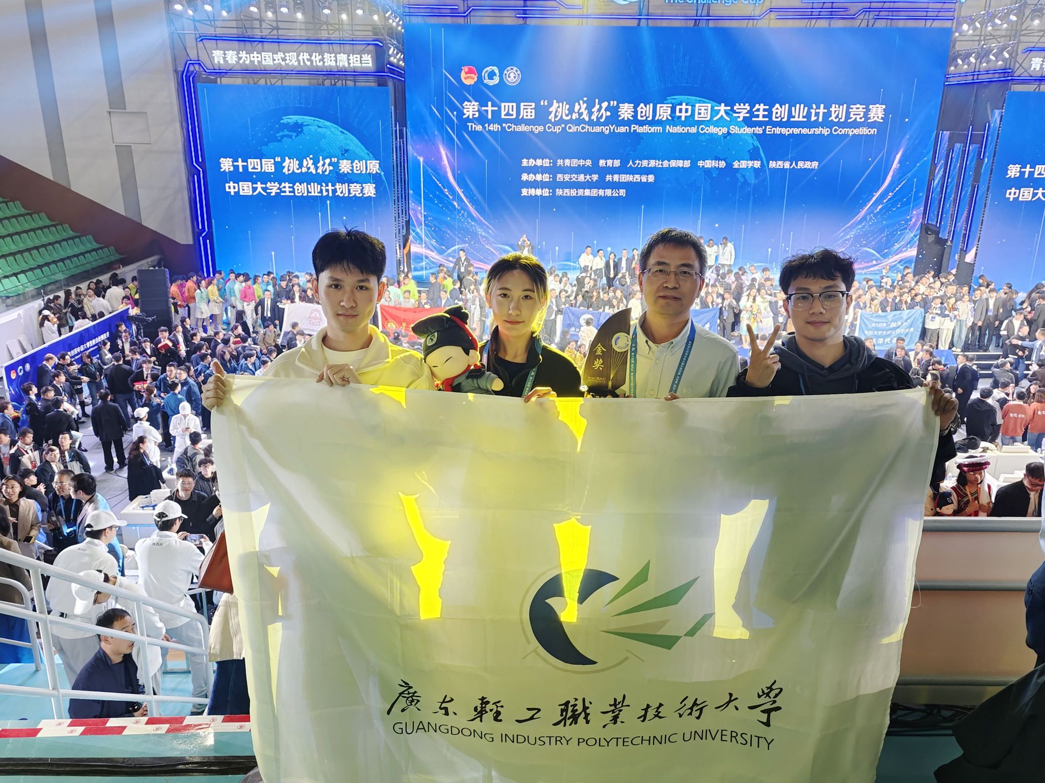 E8F148FBCCDAC64CB687F916F8D_237A239D_76FFD