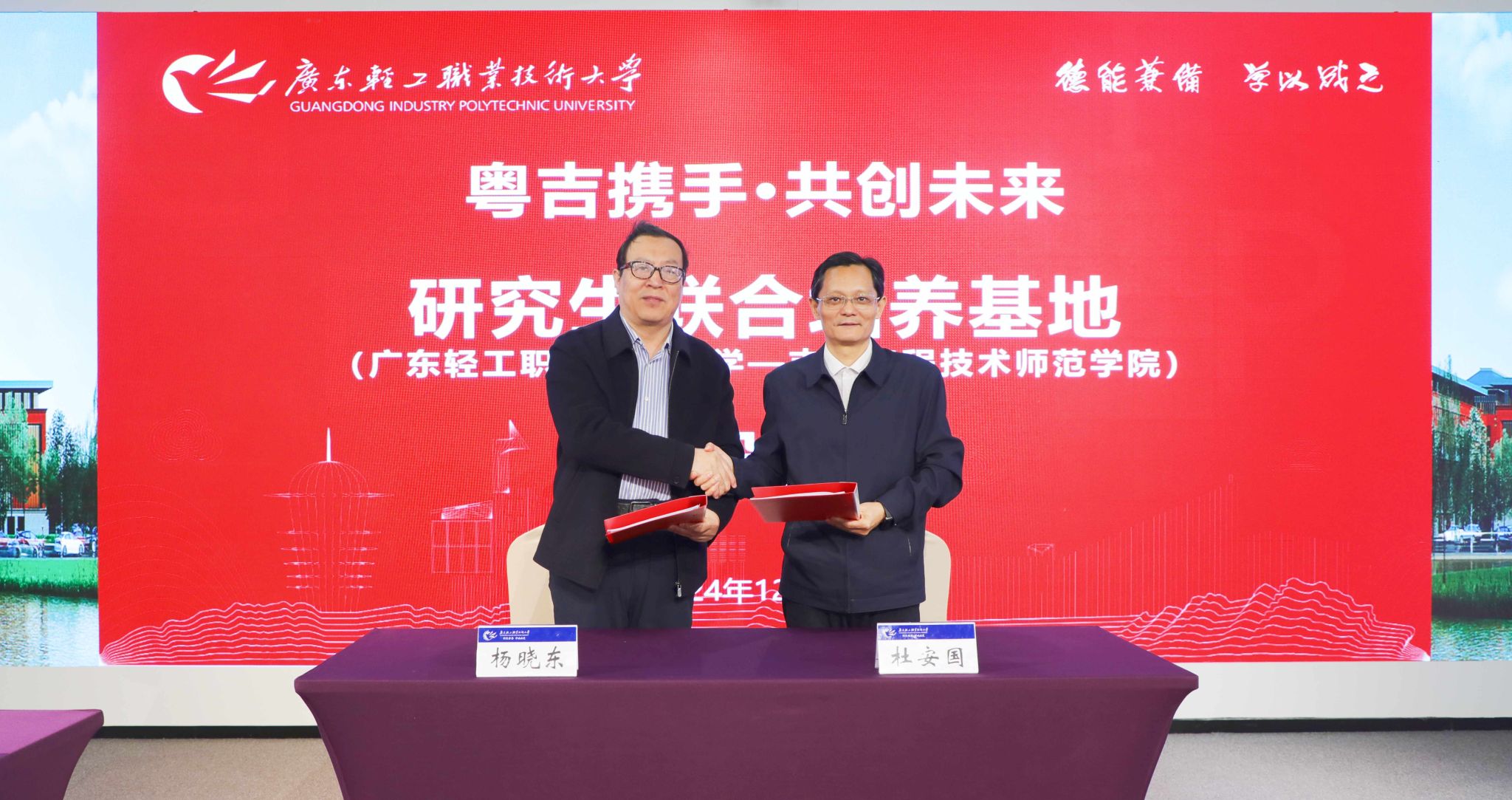 B65243B3D3928E2752602774B2D_5C07945E_47DDC