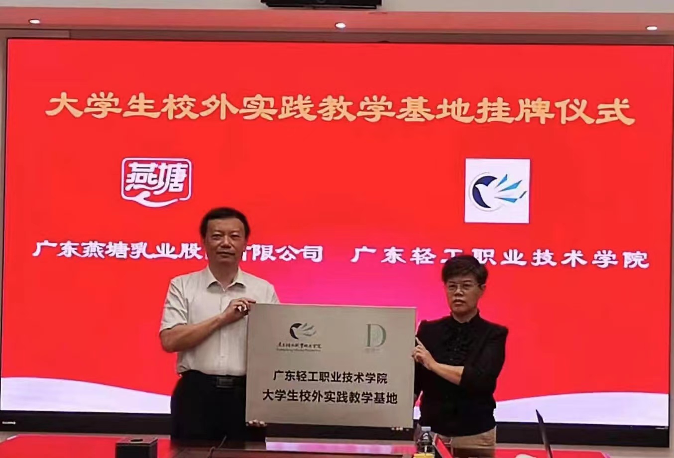 91870AAB8FA56E85A1D455AD725_3162D031_33FEB