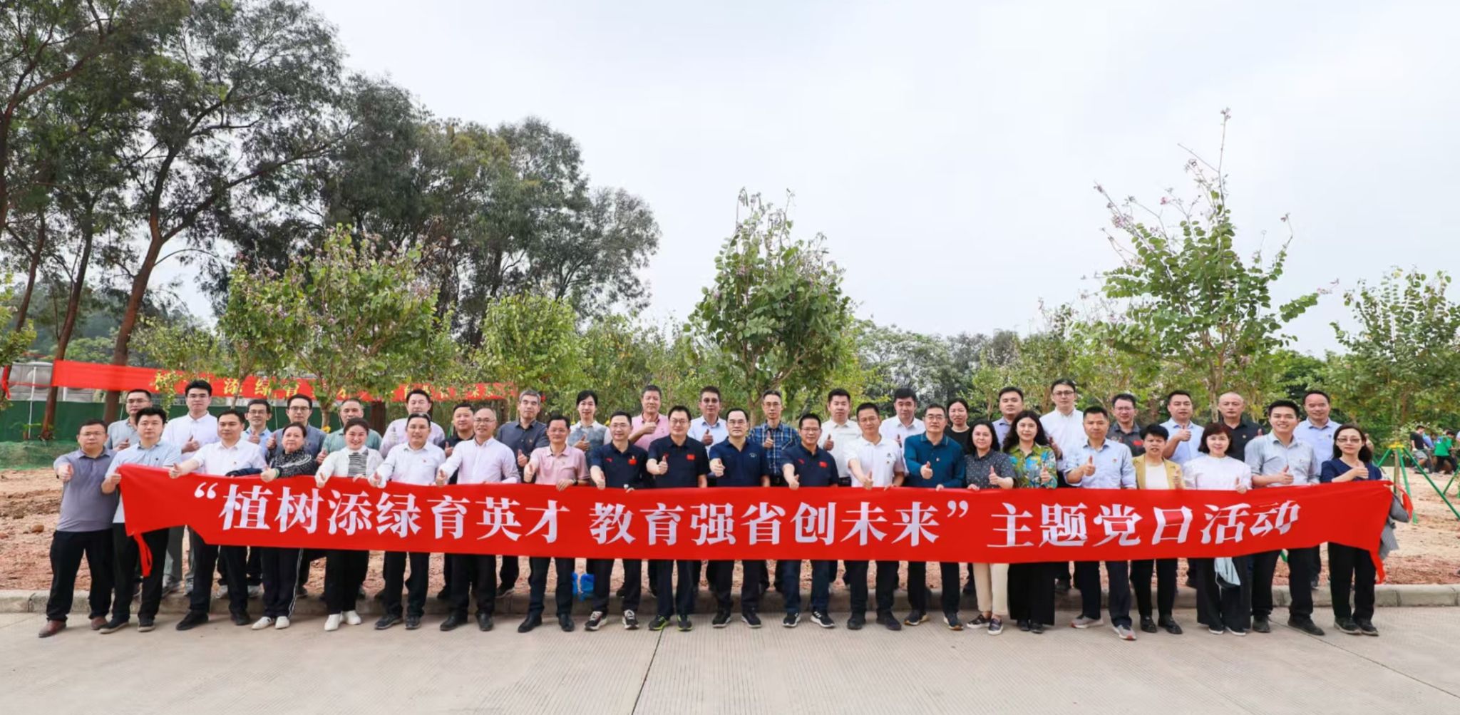 E47585CD2F5E8D85773D3274F97_073BC162_51726