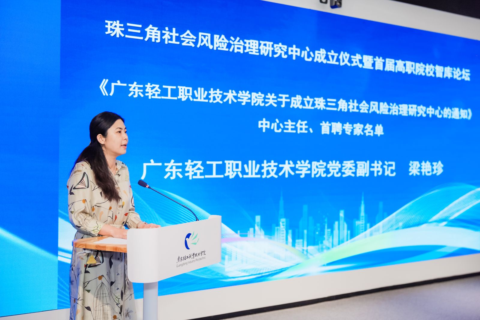 4466E7FB1FEE8A07243A0B43EC7_1CE0B675_2EF51