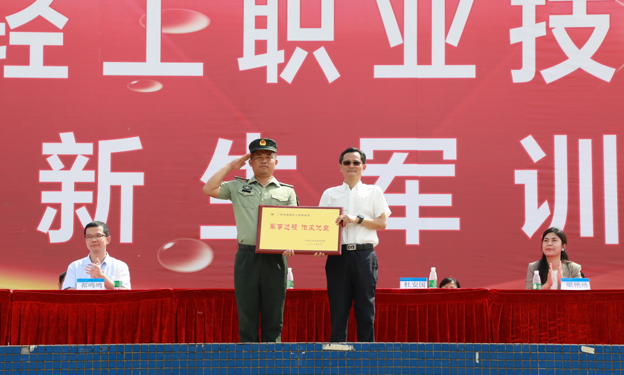 BC729D3AC2C8FE2AEA2E3F1737F_E610AC65_253C1