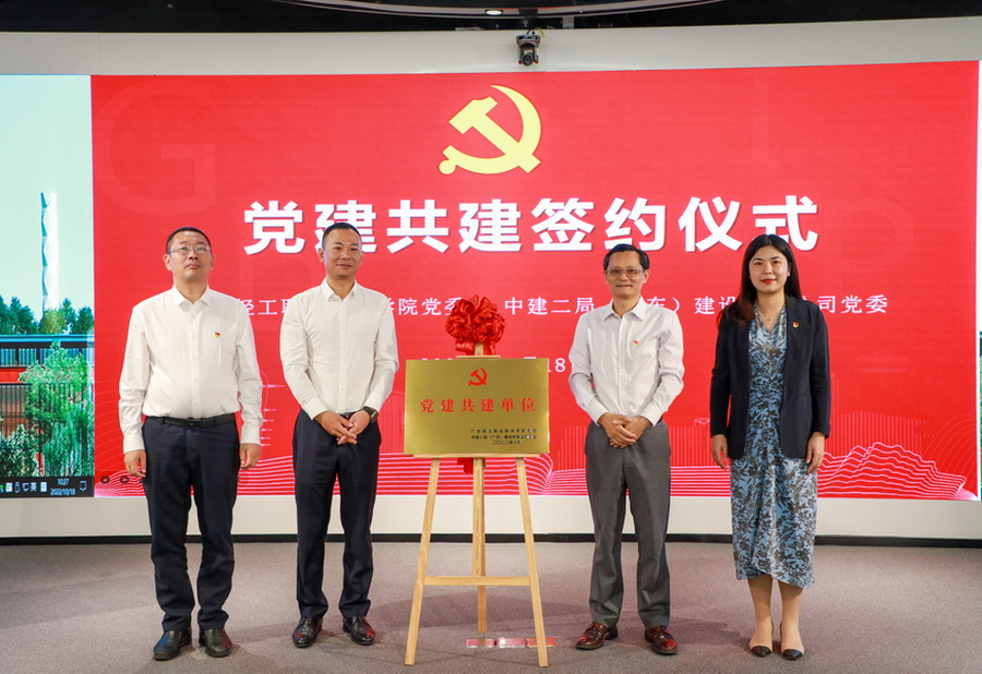 F7E365D6207CDFDD85F53483C09_22A6273F_39884