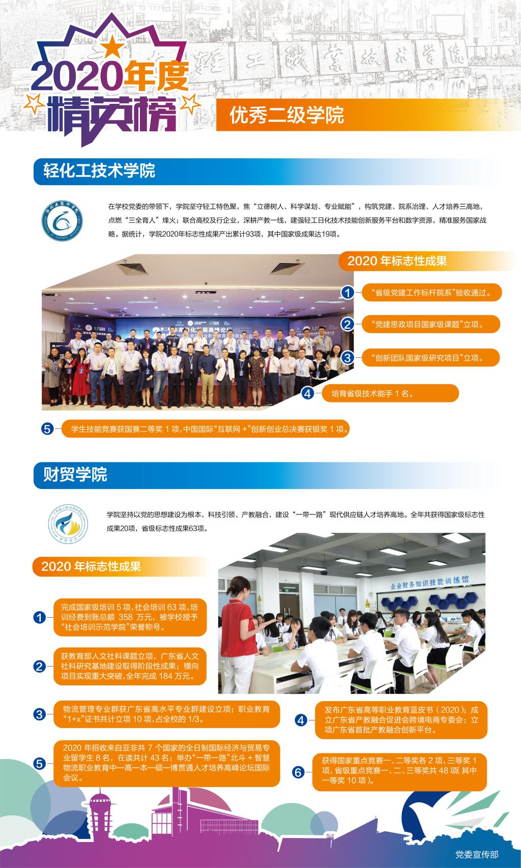 491AA50D4E49B050872E13A0C44_BCDCACED_45AA8