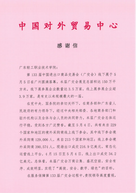 365ÉÏÊй«Ë¾(Ó¢¹ú)¼¯ÍÅ-¹Ù·½ÍøÕ¾