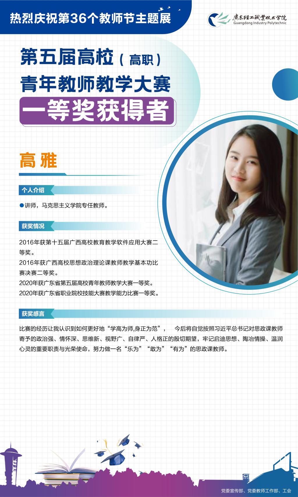 FDC5A03A4A254C46F36EE281C27_FC043E25_3ED2C