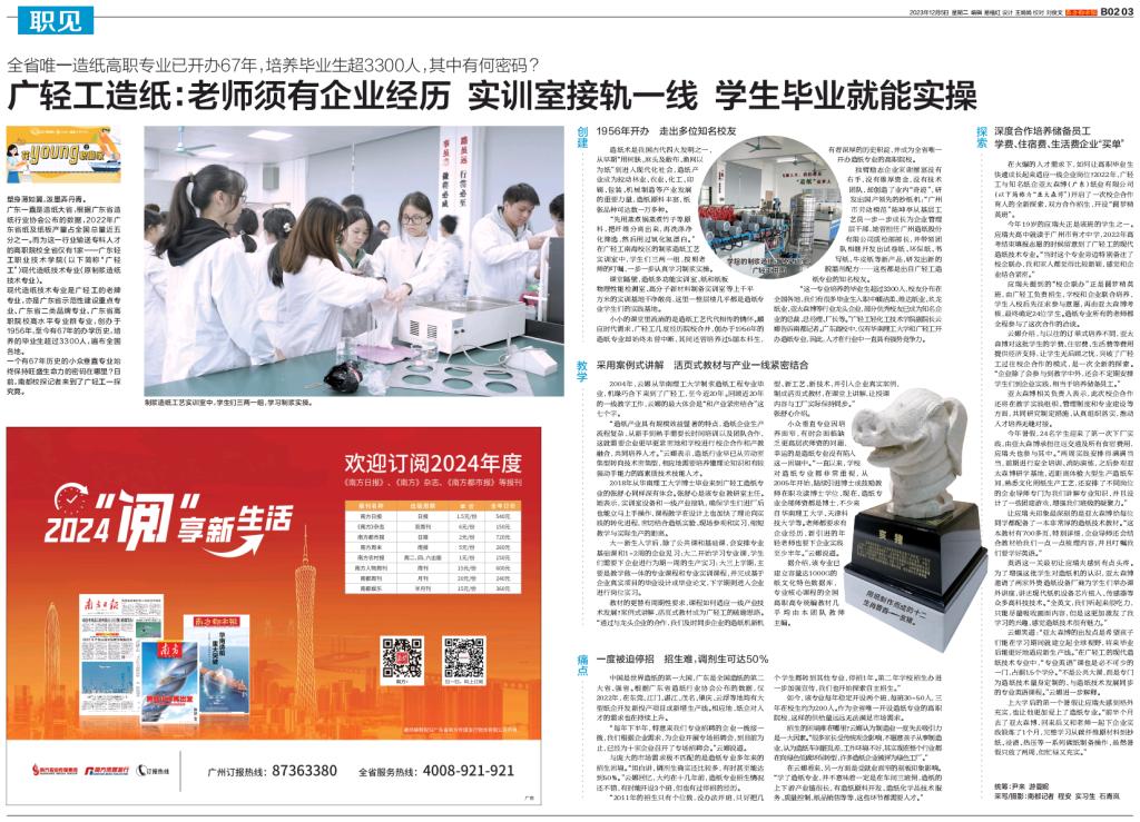 C6C8851A60B4532931417979EA0_B11DA888_2A0AC