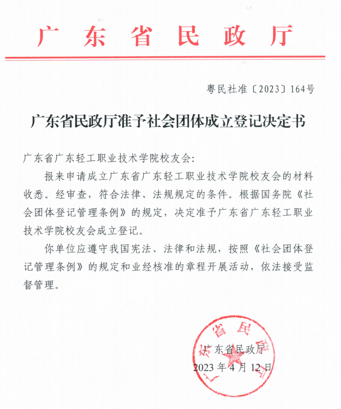 C8F20FAC9DBC6658C67CDB9431E_4F66B76D_61279