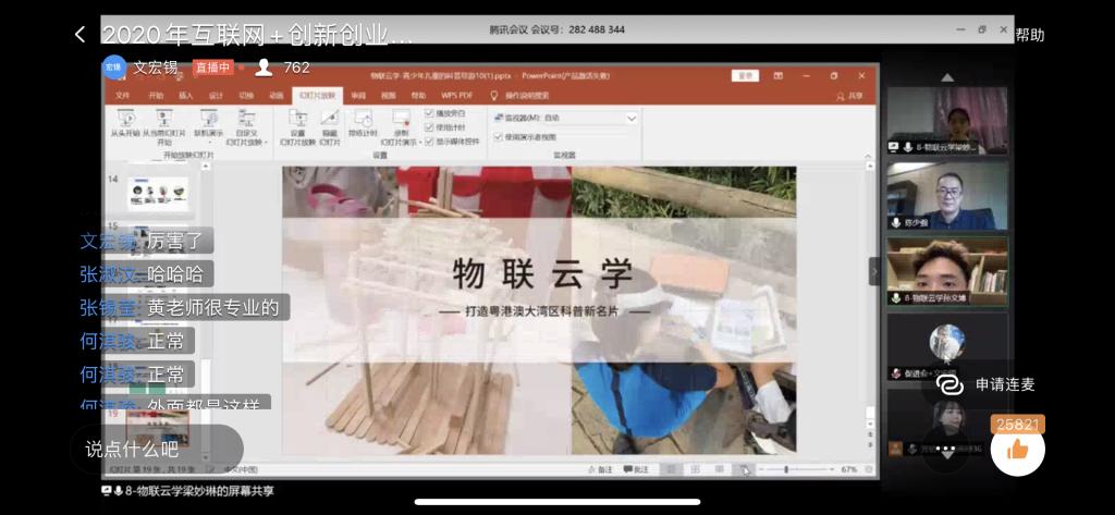 27F7E28EB2D7A2CC0A80E11AEE8_E40075AD_F9A9