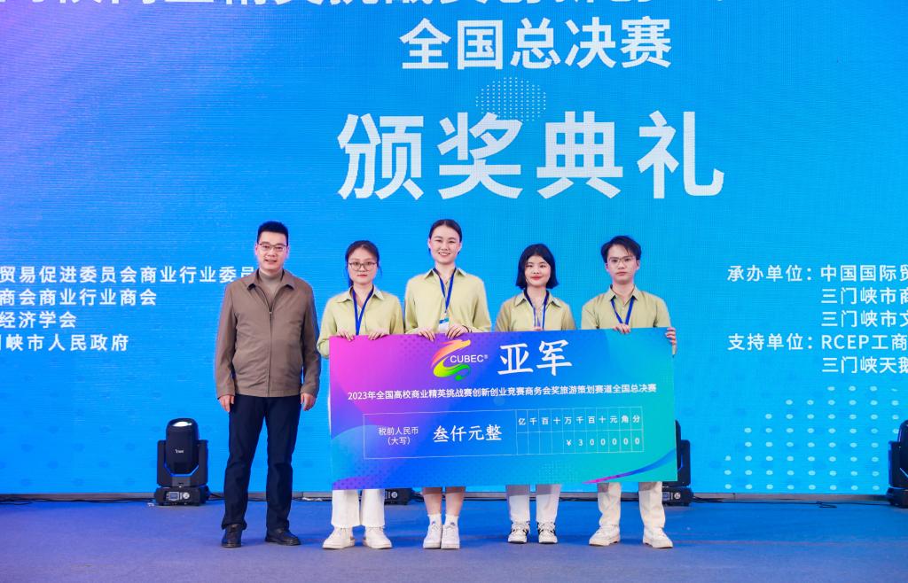 EA142610715AE54568B90A231BF_1AA54700_1A2BC