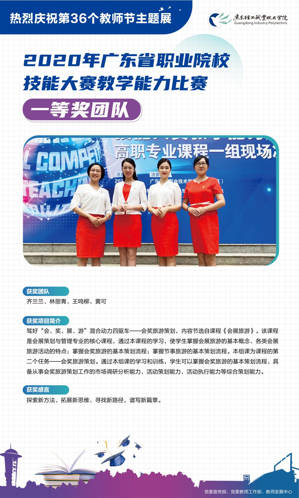 DBB72AF47905C4FC15267E01ACE_4485BC6A_46646