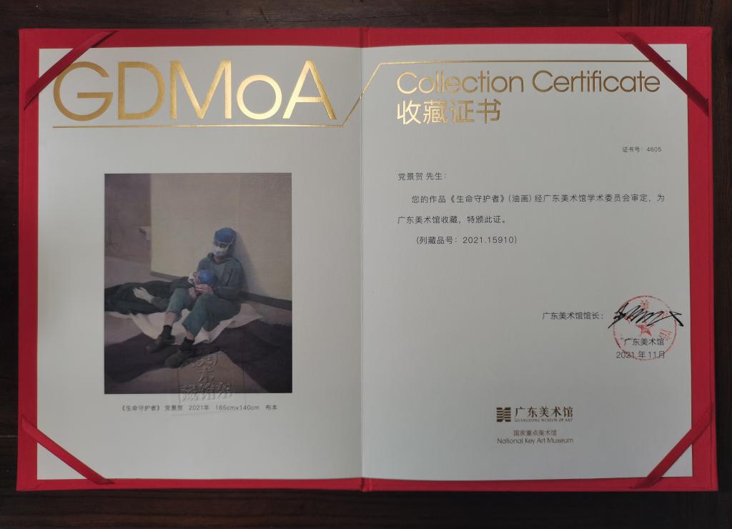 0CD5F205E7E01362591FF3FFCC0_6AEB8408_DA09