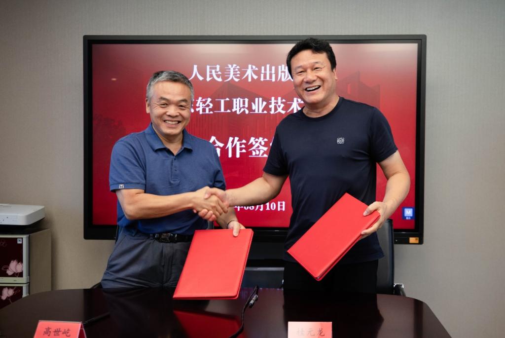 E2DFCDEB58205BE2FEF84E10D40_1C2E9C5B_FF49