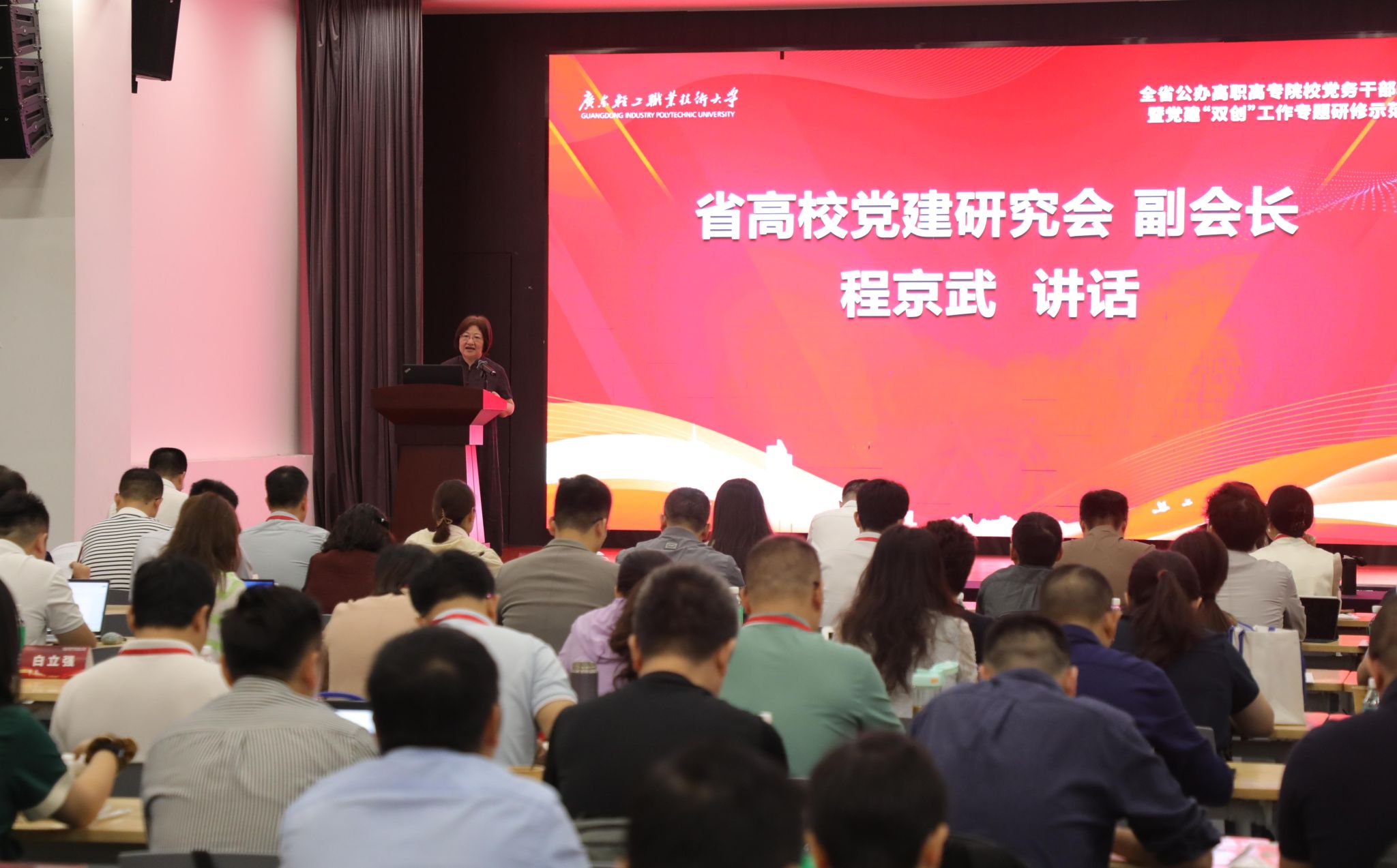 B77689B8202887BFC9CDBA3B0F2_483B778B_37071